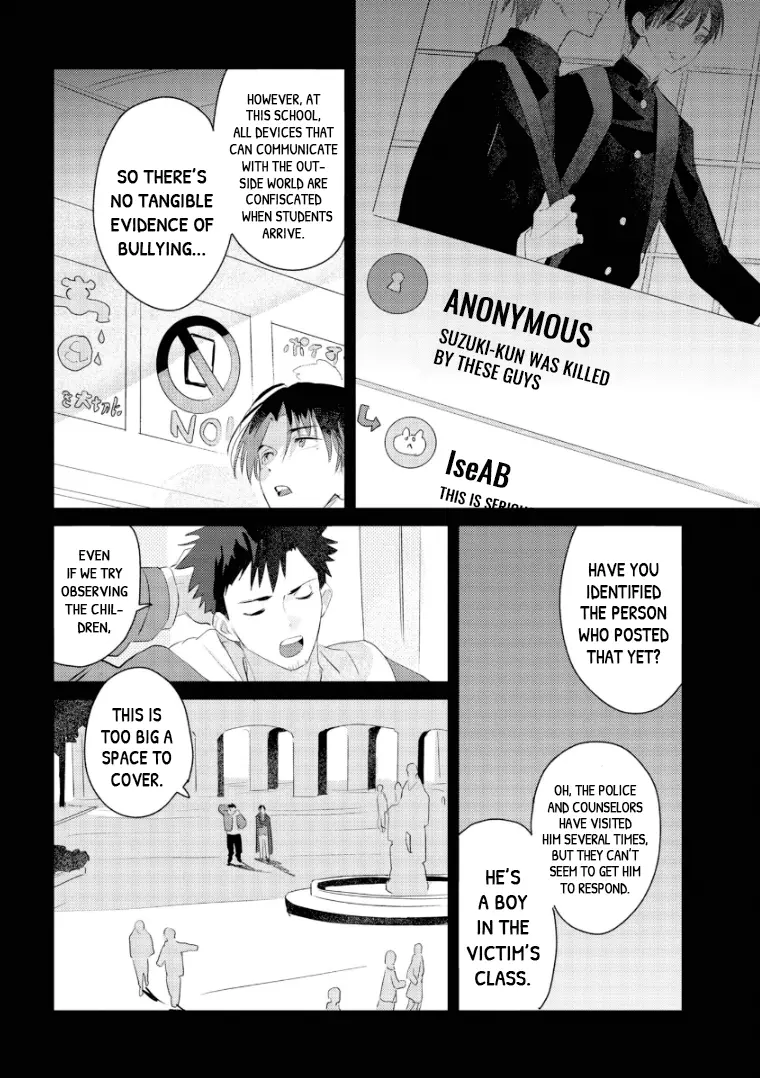 Higan No Orca - Chapter 7