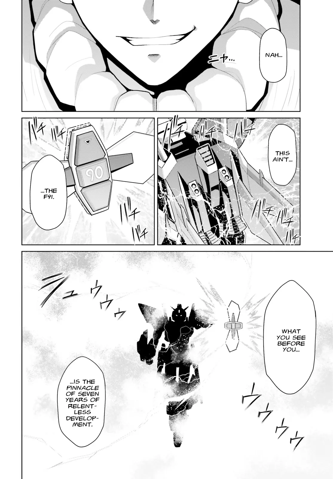 Mobile Suit Gundam F90 Cluster - Chapter 0: Prologue