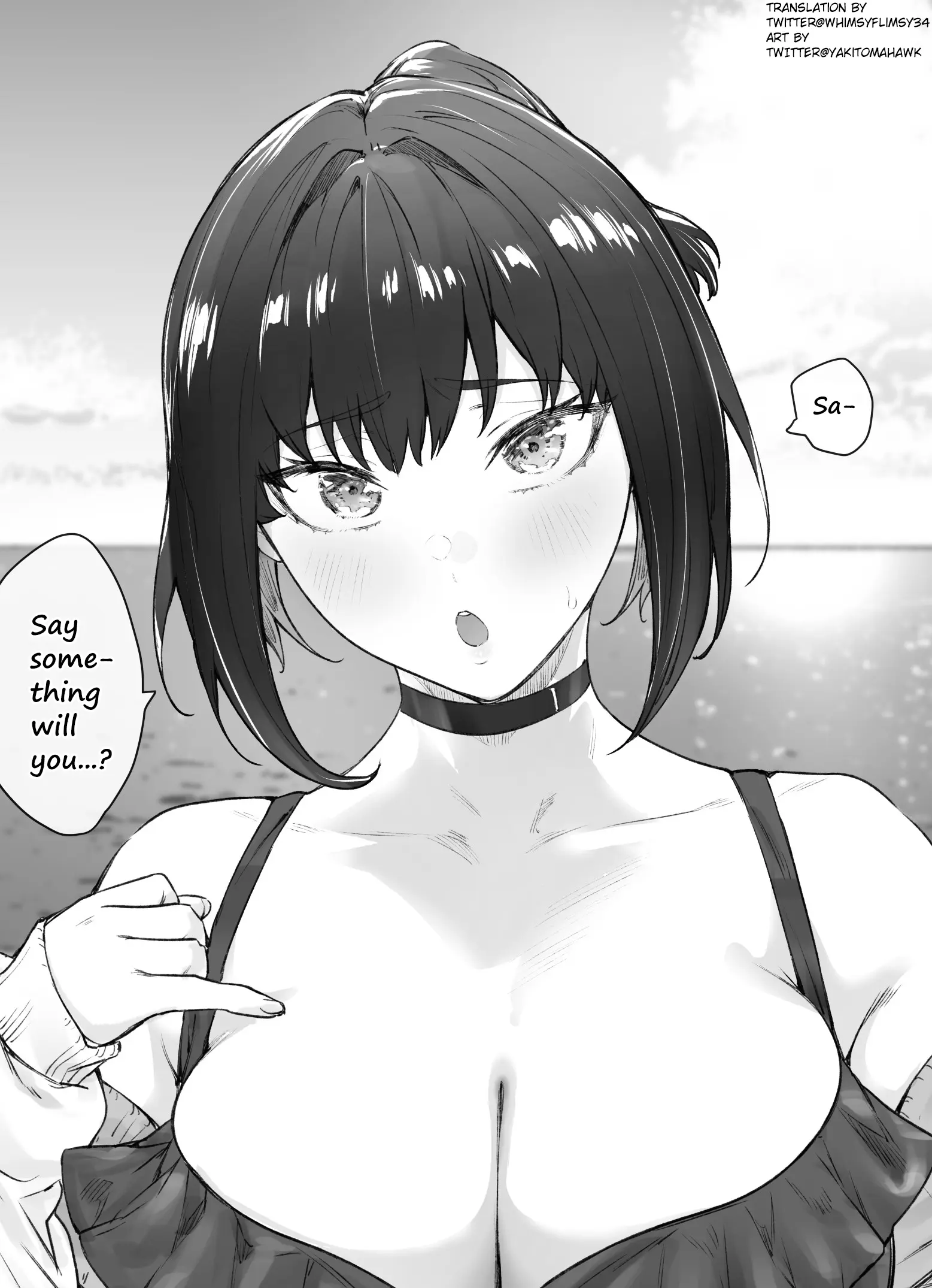 The Tsuntsuntsuntsuntsuntsun Tsuntsuntsuntsuntsundere Girl Getting Less And Less Tsun Day By Day - Vol.1 Chapter 16.5