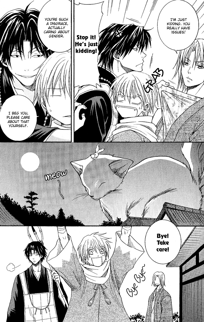 Toukaidou Hisame - Vol.1 Chapter 2 : The Second Night - Nekomata On A Moonlit Night