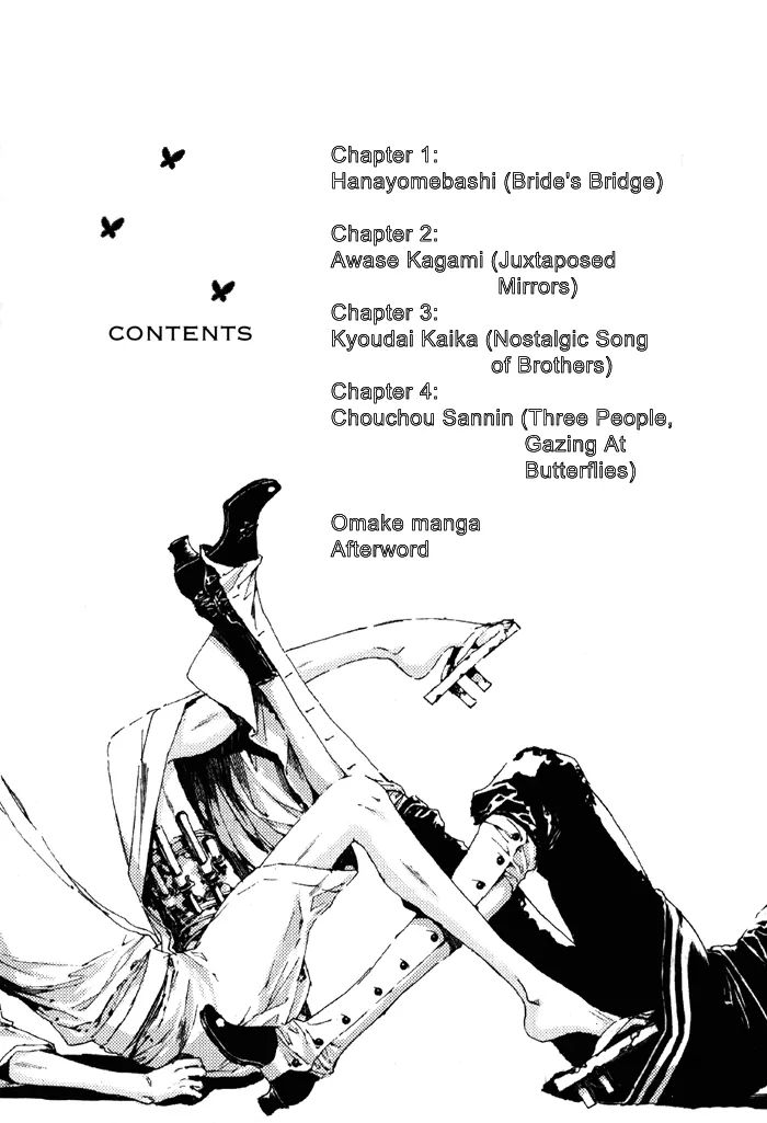 Adekan - Vol.1 Chapter 1: The First Story ~ Bride S Bridges