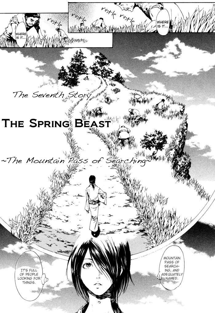 Adekan - Vol.2 Chapter 7: The Spring Beast ~In Search Of The Mountain Pass~