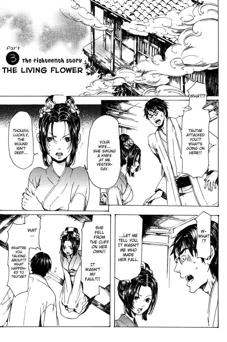 Adekan - Vol.6 Chapter 18.3: The Living Flower Part 3