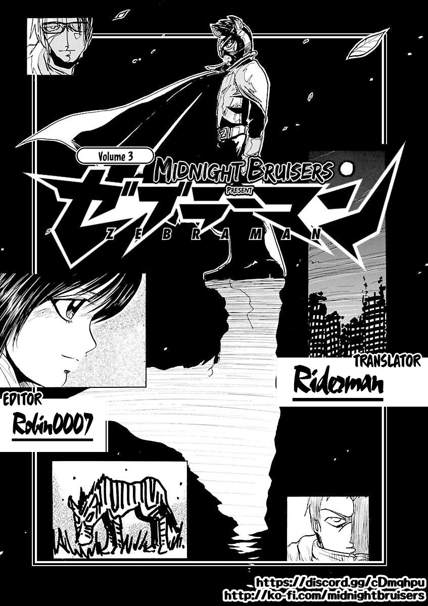 Zebraman - Vol.3 Chapter 30: Father's Mask