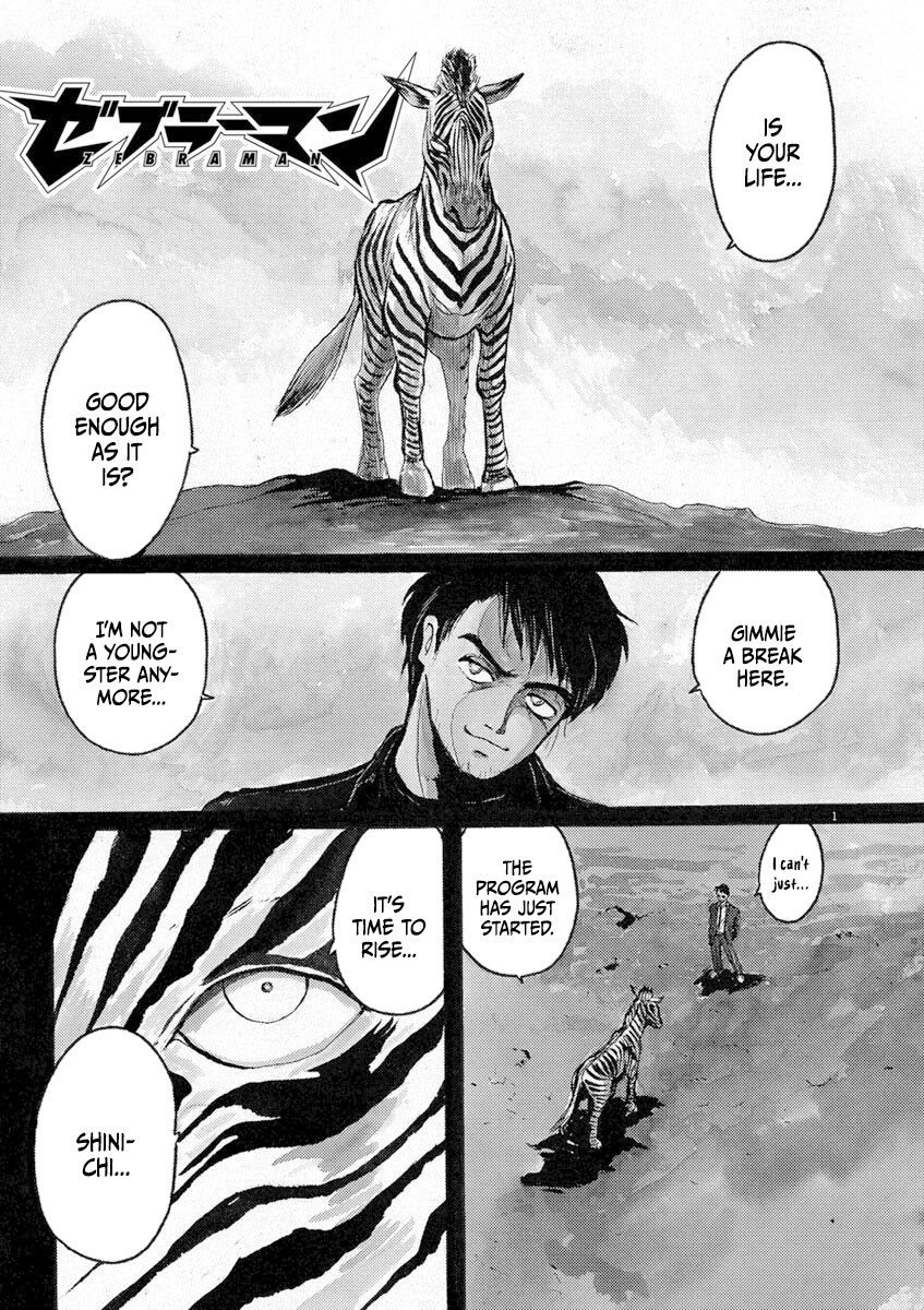 Zebraman - Vol.1 Chapter 1: The Zebra From Yachiyo District