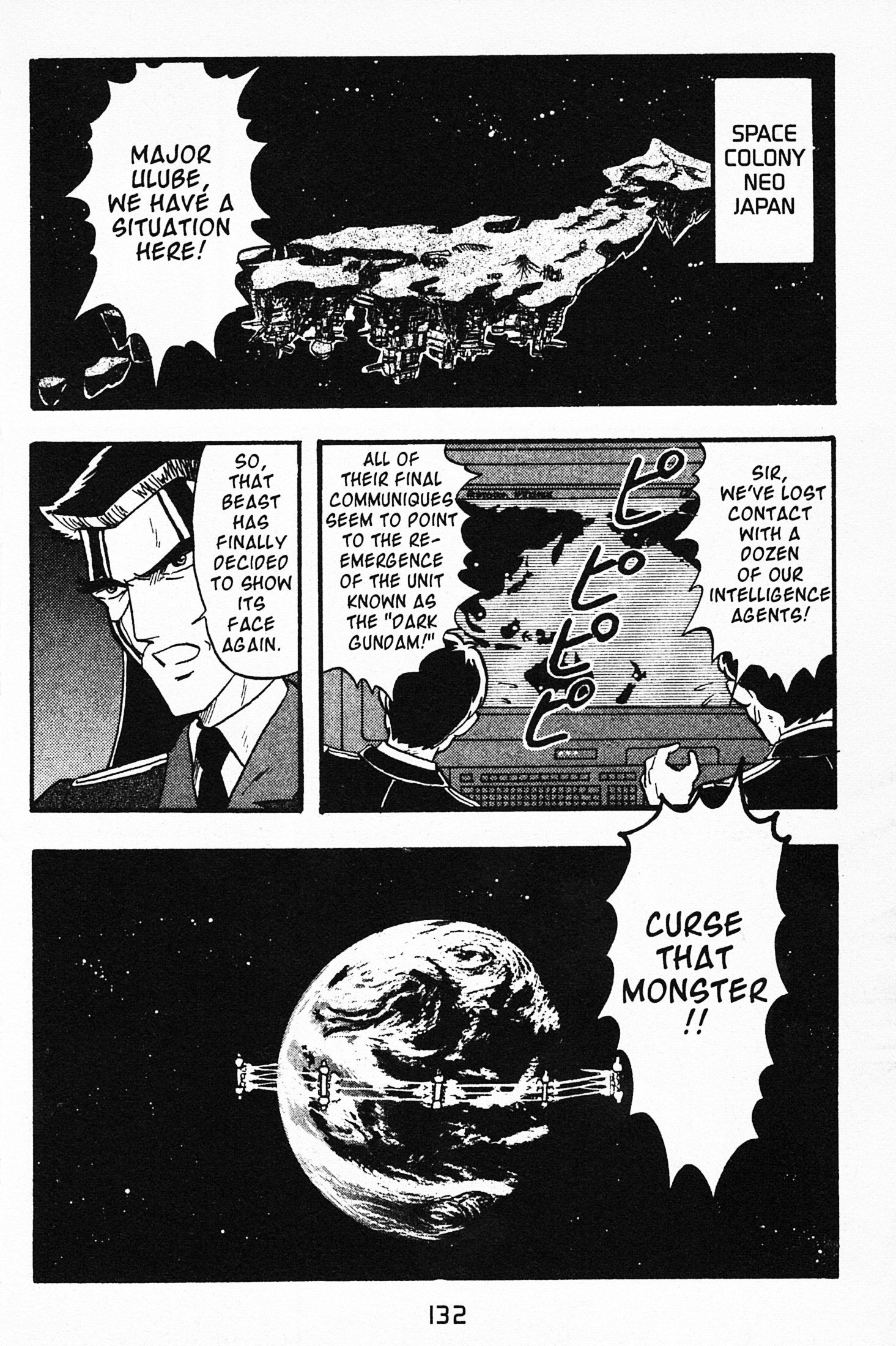 Mobile Fighter G Gundam - Vol.1 Chapter 4: Bolt Gundam And Gundam Rose