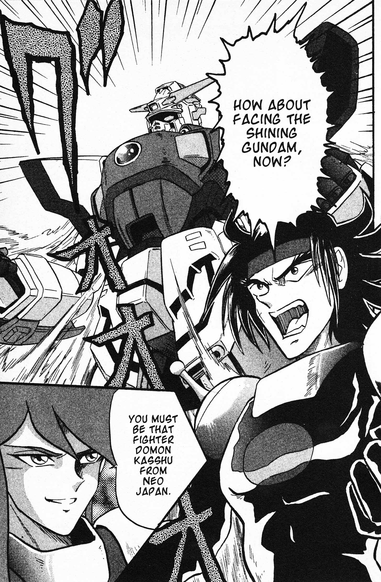 Mobile Fighter G Gundam - Vol.1 Chapter 4: Bolt Gundam And Gundam Rose