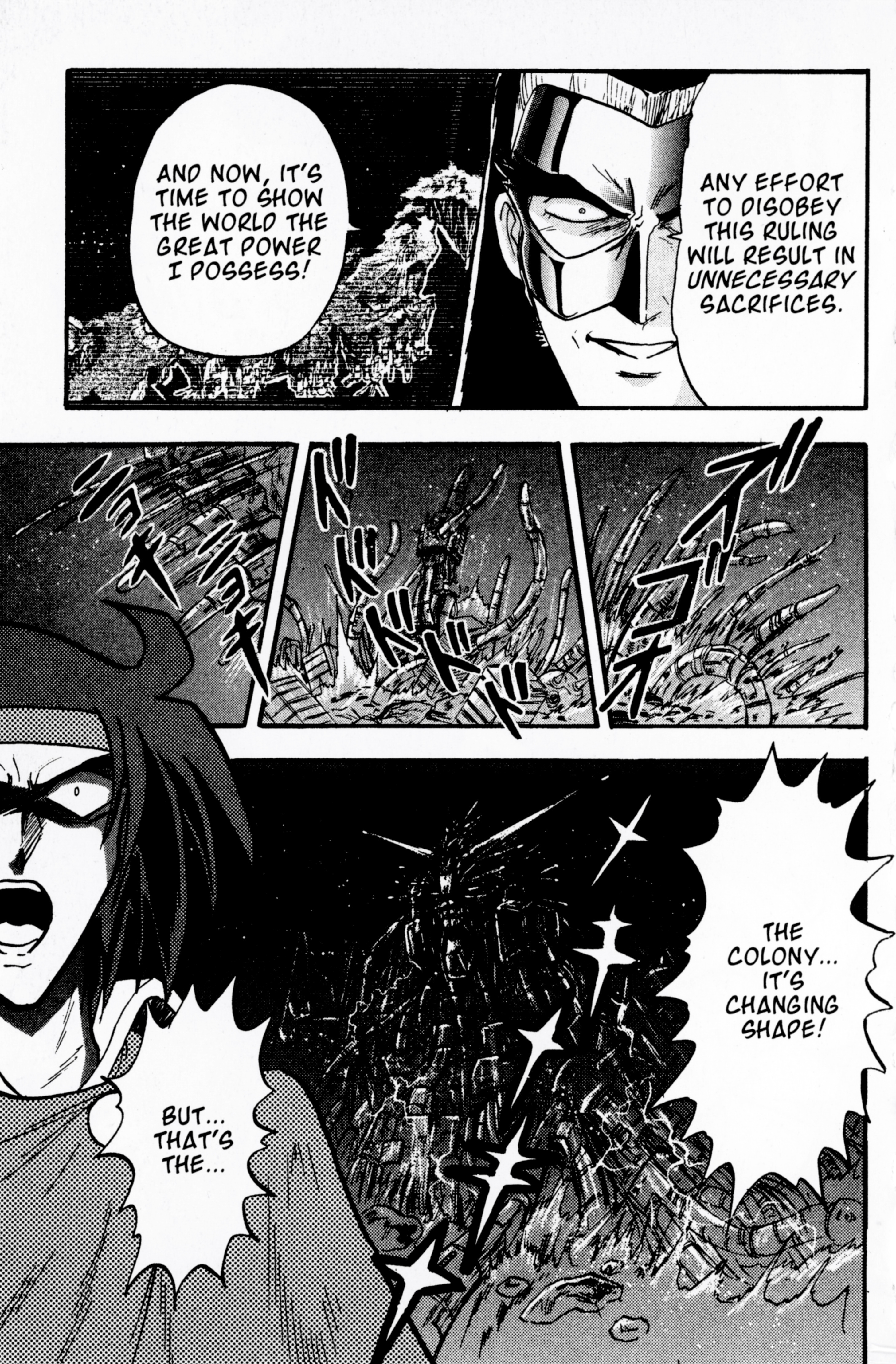 Mobile Fighter G Gundam - Vol.3 Chapter 12