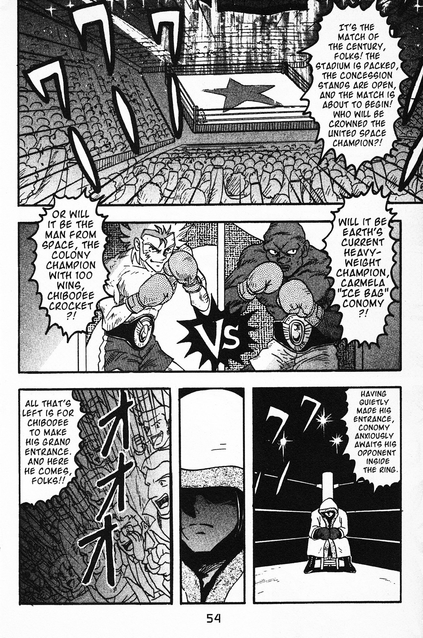 Mobile Fighter G Gundam - Vol.1 Chapter 2: Gundam Maxter