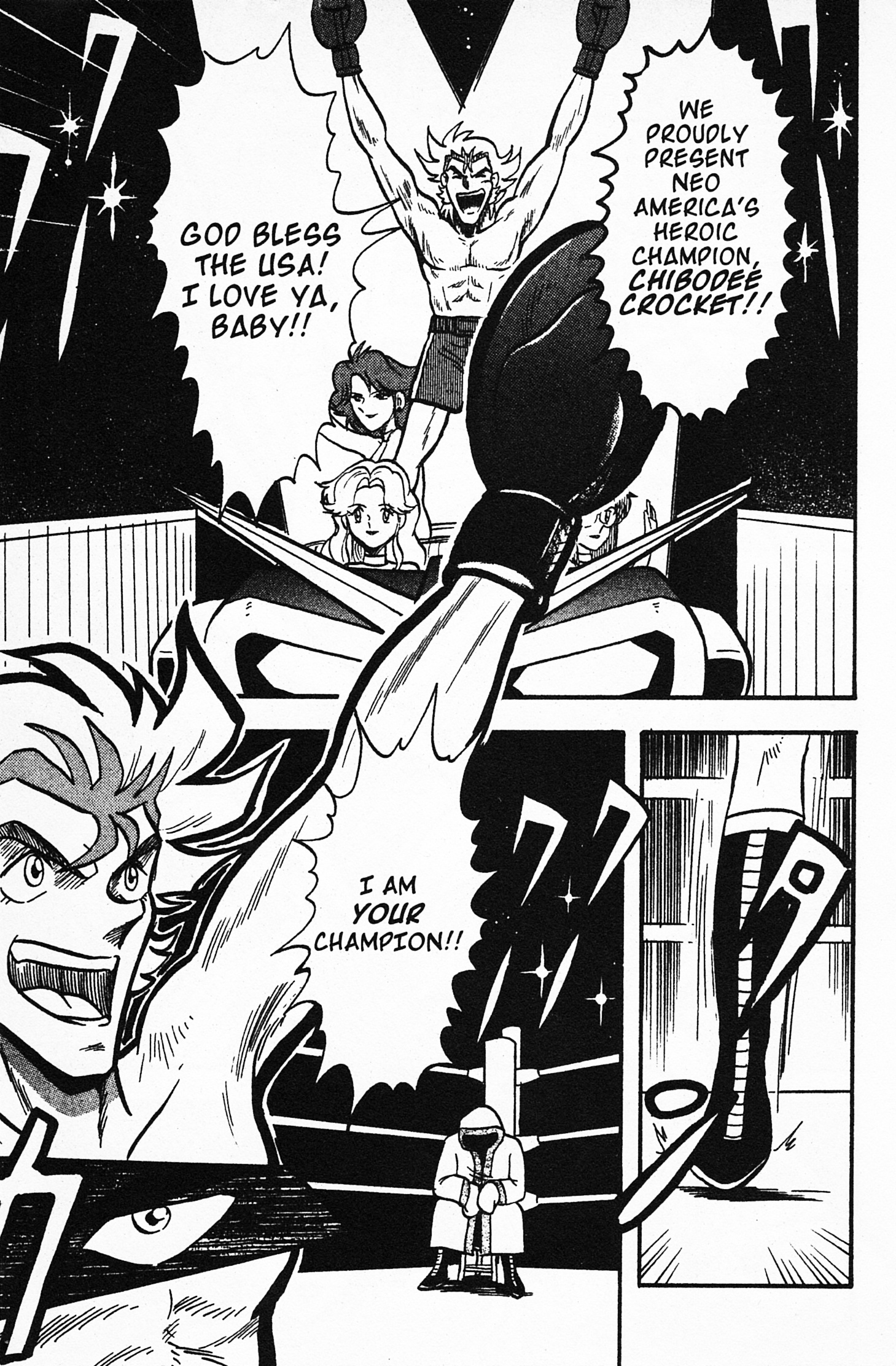 Mobile Fighter G Gundam - Vol.1 Chapter 2: Gundam Maxter