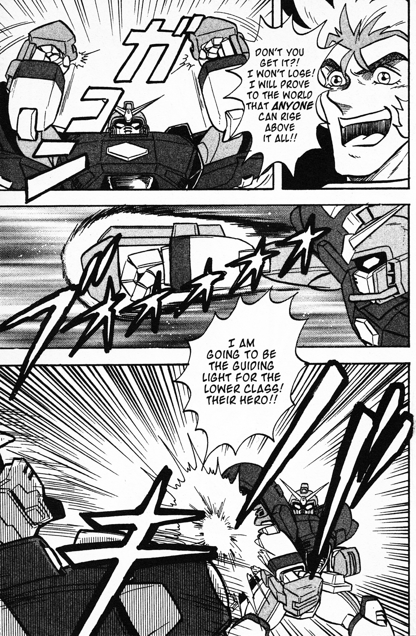 Mobile Fighter G Gundam - Vol.1 Chapter 2: Gundam Maxter