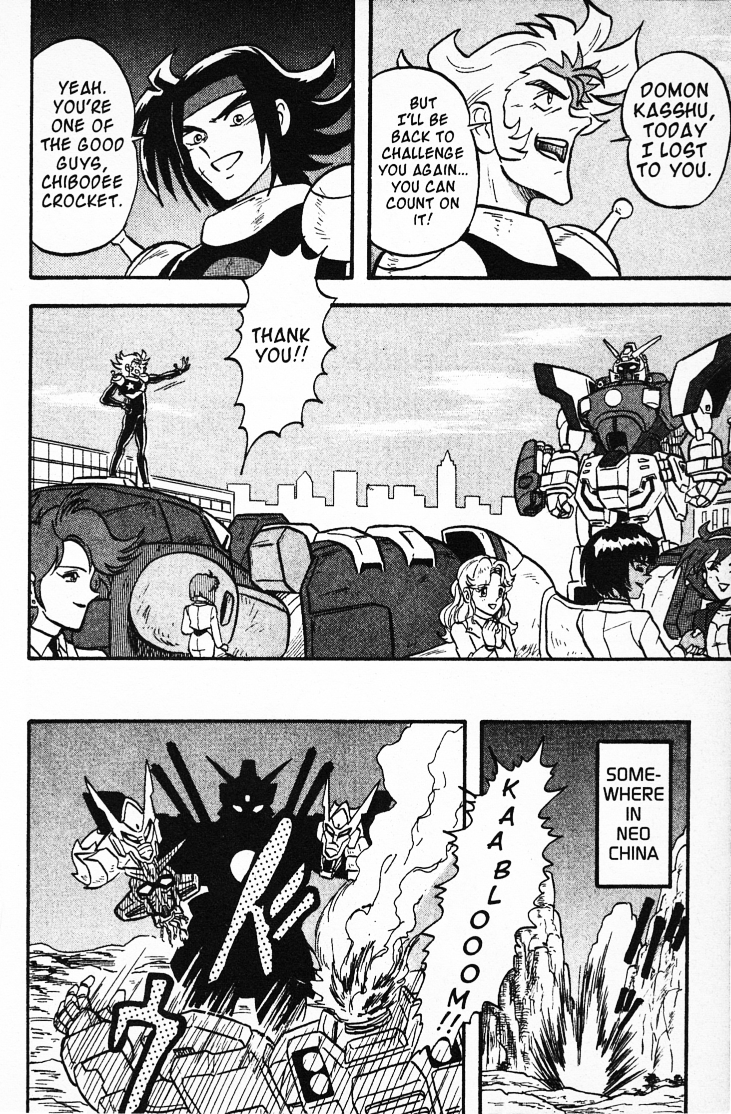 Mobile Fighter G Gundam - Vol.1 Chapter 2: Gundam Maxter