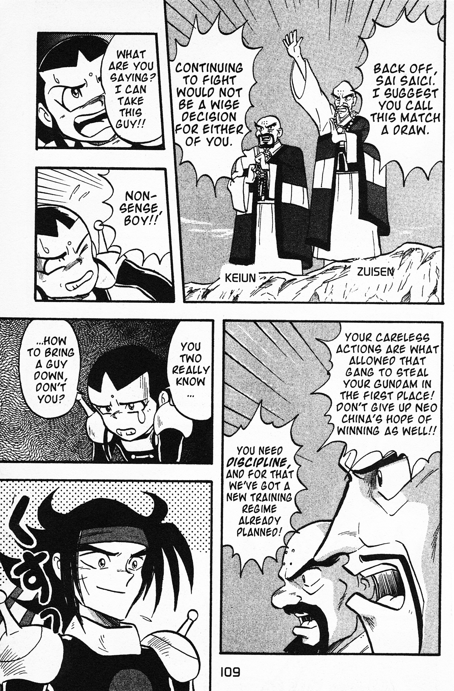 Mobile Fighter G Gundam - Vol.1 Chapter 3: Dragon Gundam And Bolt Gundam