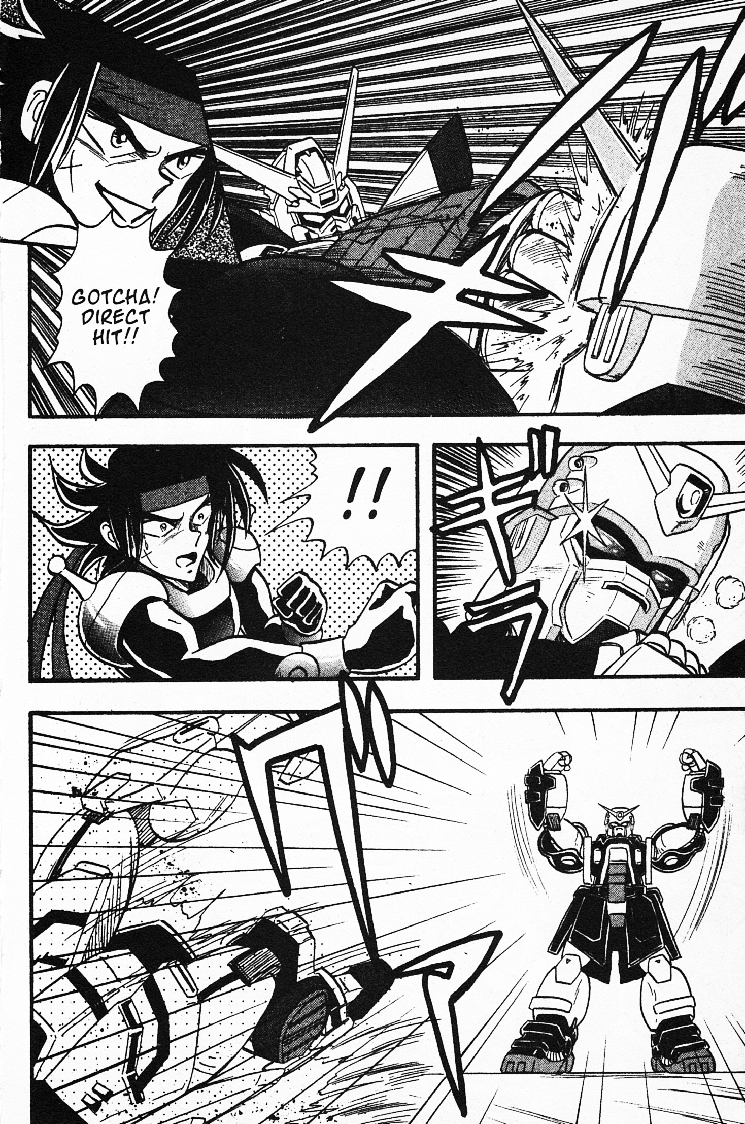 Mobile Fighter G Gundam - Vol.1 Chapter 3: Dragon Gundam And Bolt Gundam