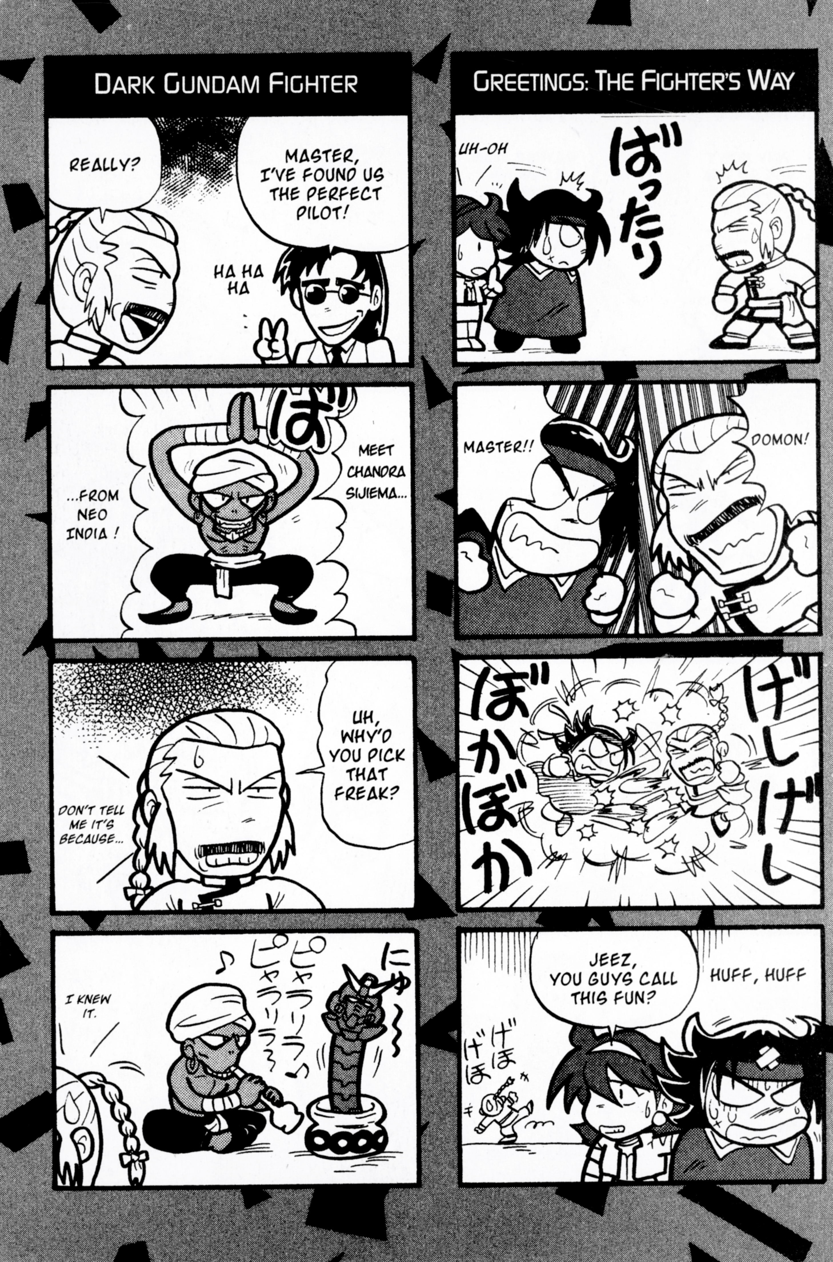 Mobile Fighter G Gundam - Vol.3 Chapter 13.5: Go For It, Domon!