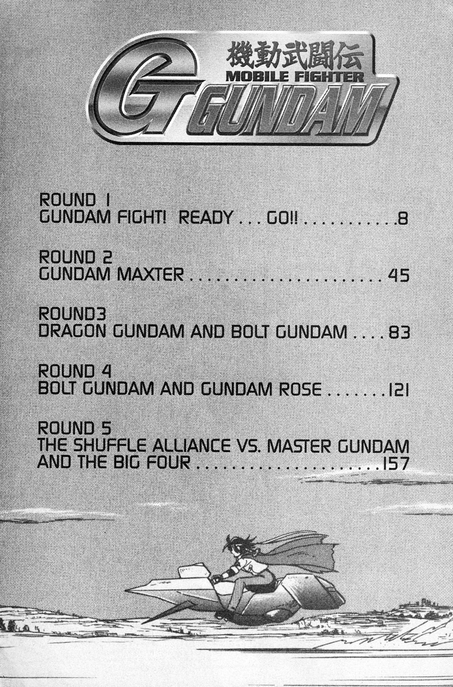 Mobile Fighter G Gundam - Vol.1 Chapter 1: Gundam Fight! Ready... Go!!