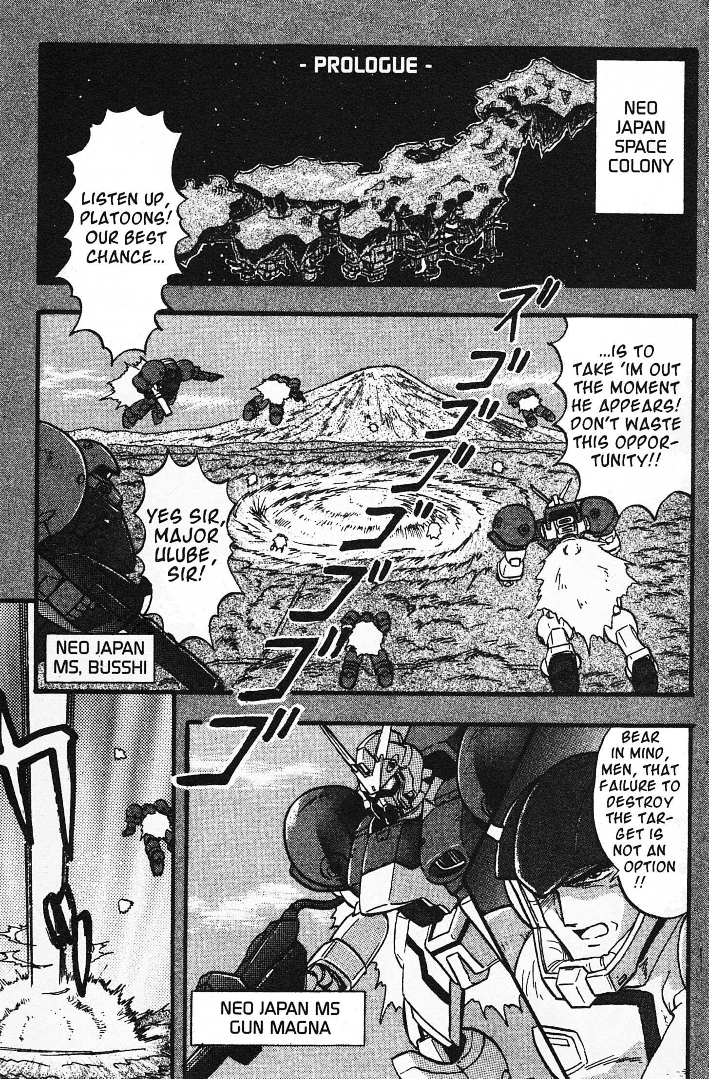 Mobile Fighter G Gundam - Vol.1 Chapter 1: Gundam Fight! Ready... Go!!