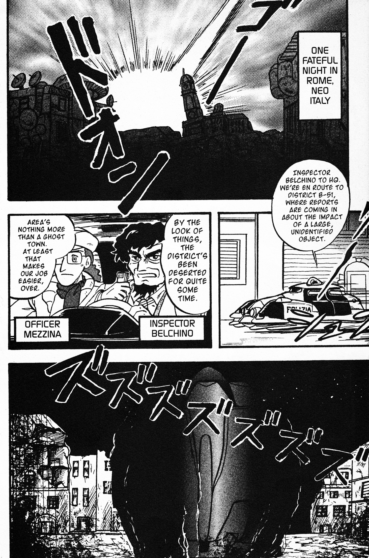 Mobile Fighter G Gundam - Vol.1 Chapter 1: Gundam Fight! Ready... Go!!