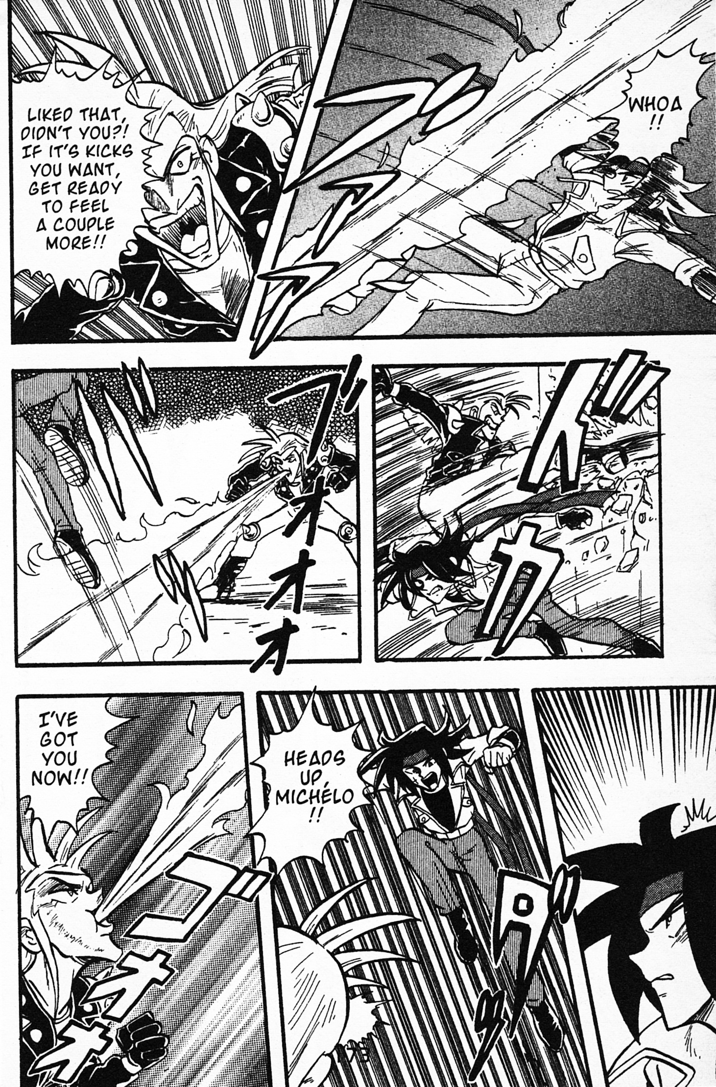 Mobile Fighter G Gundam - Vol.1 Chapter 1: Gundam Fight! Ready... Go!!