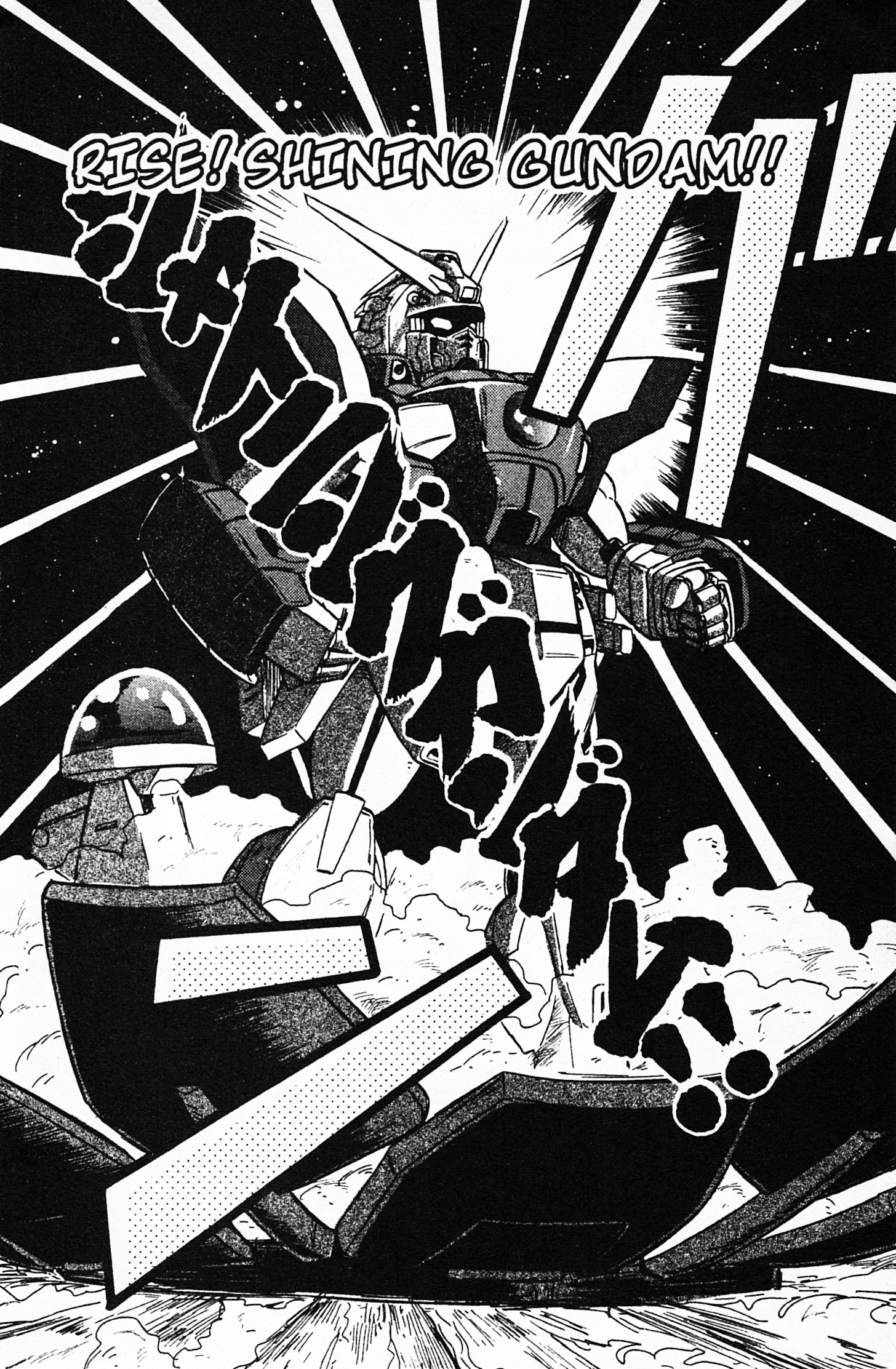 Mobile Fighter G Gundam - Vol.1 Chapter 1: Gundam Fight! Ready... Go!!