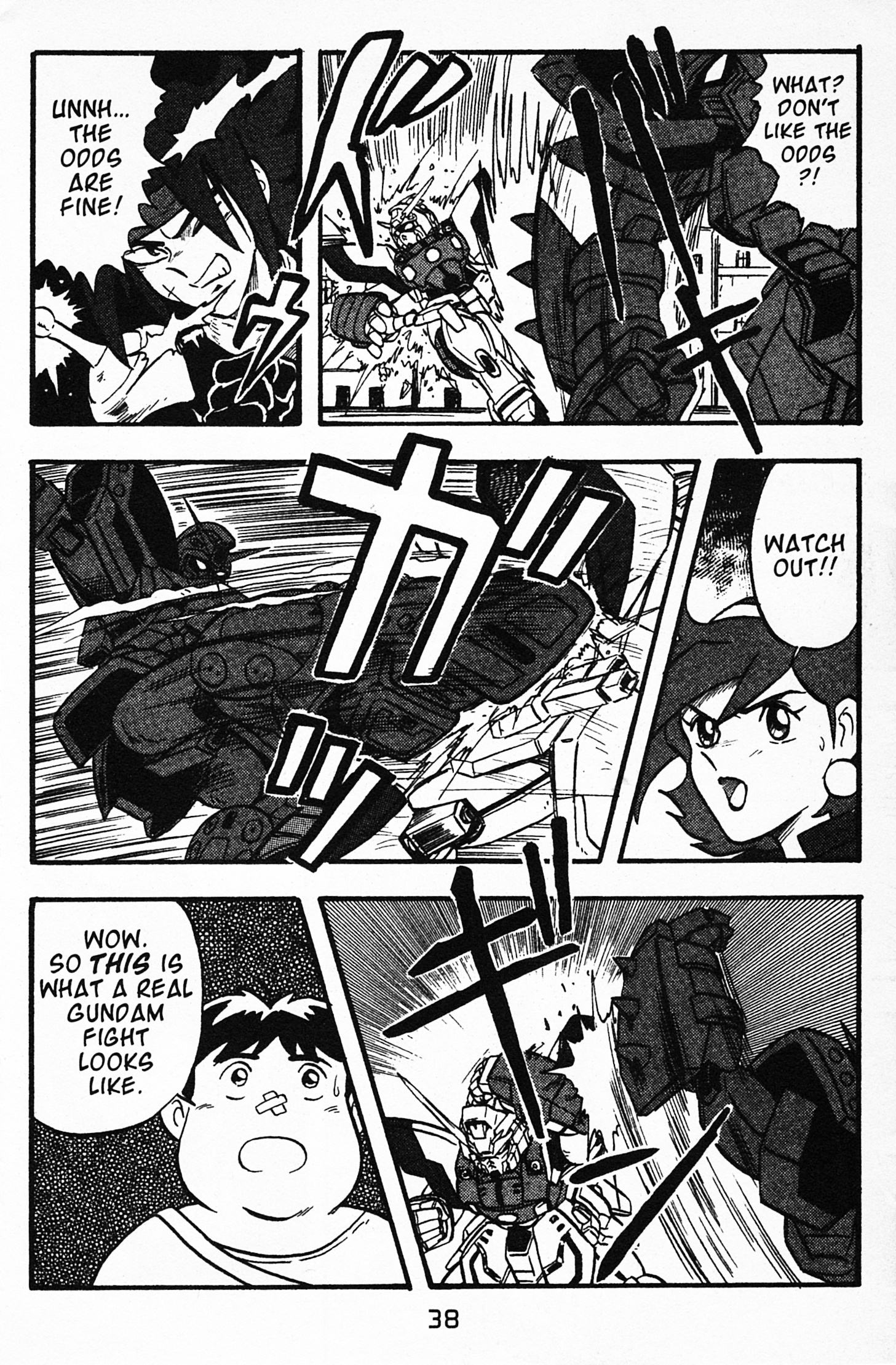 Mobile Fighter G Gundam - Vol.1 Chapter 1: Gundam Fight! Ready... Go!!