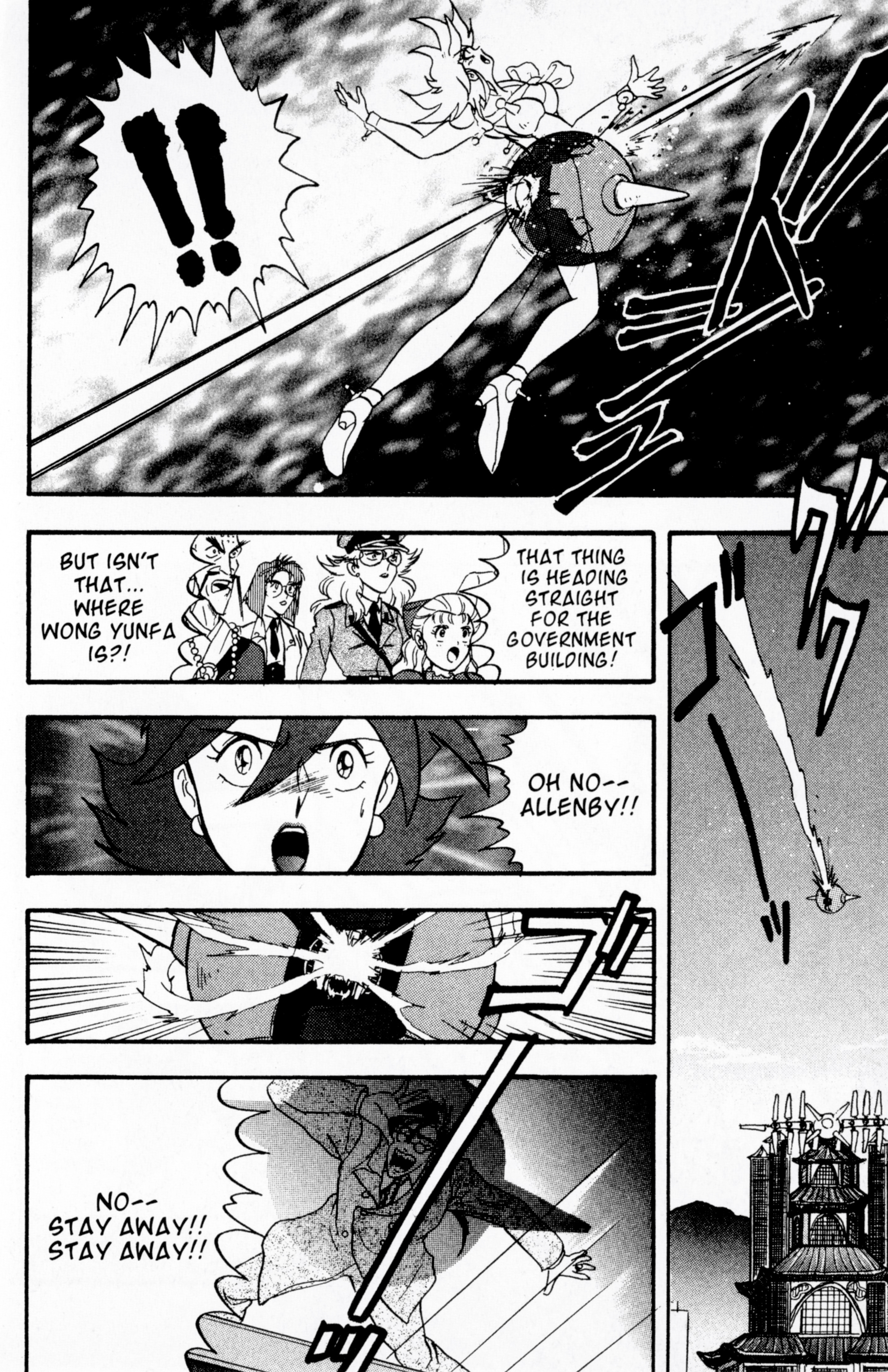 Mobile Fighter G Gundam - Vol.3 Chapter 11: Deadly Battle Royale