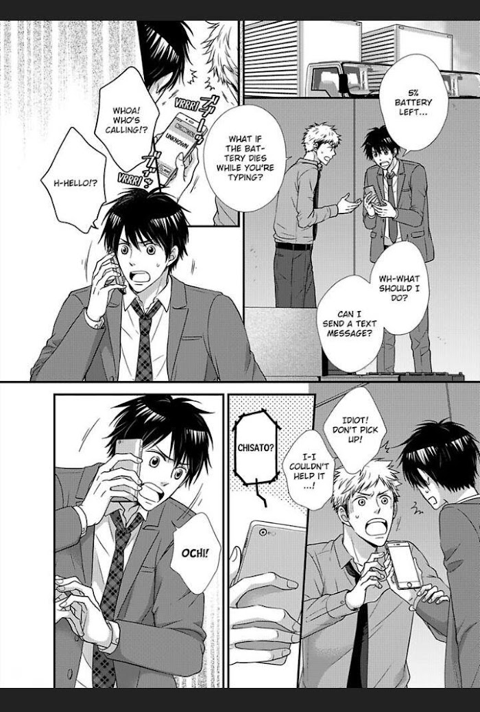 Kankin Elevator Ikemen Riimen Ue Ni Mairimasu - Chapter 16