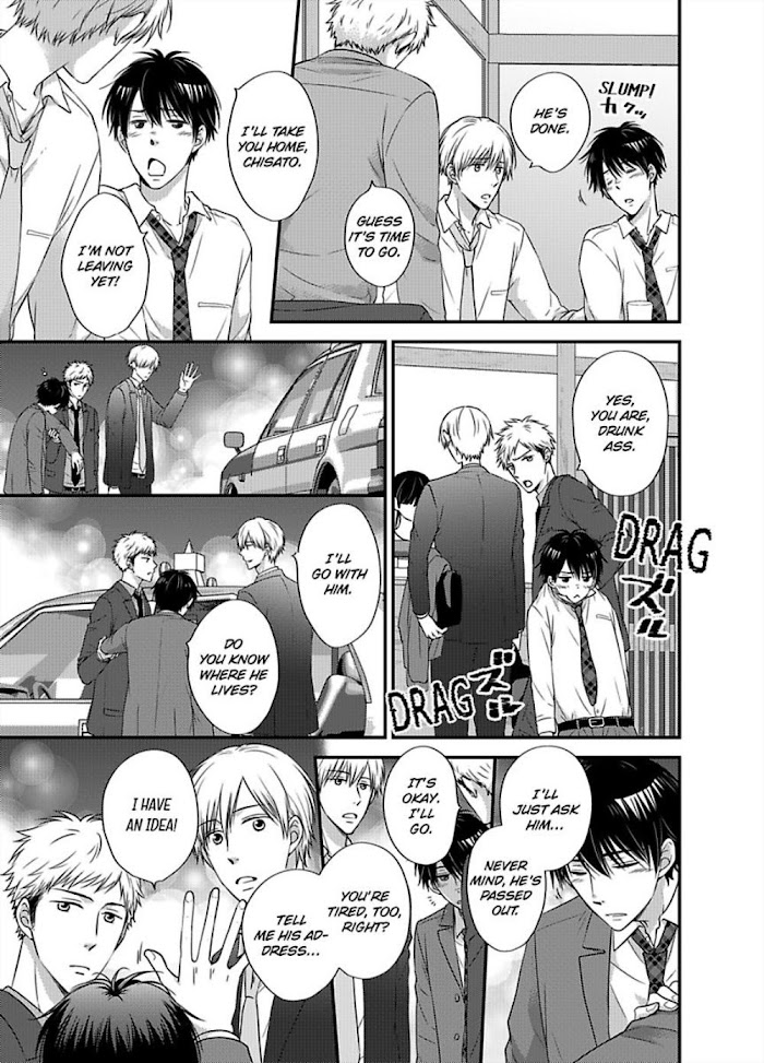 Kankin Elevator Ikemen Riimen Ue Ni Mairimasu - Chapter 17