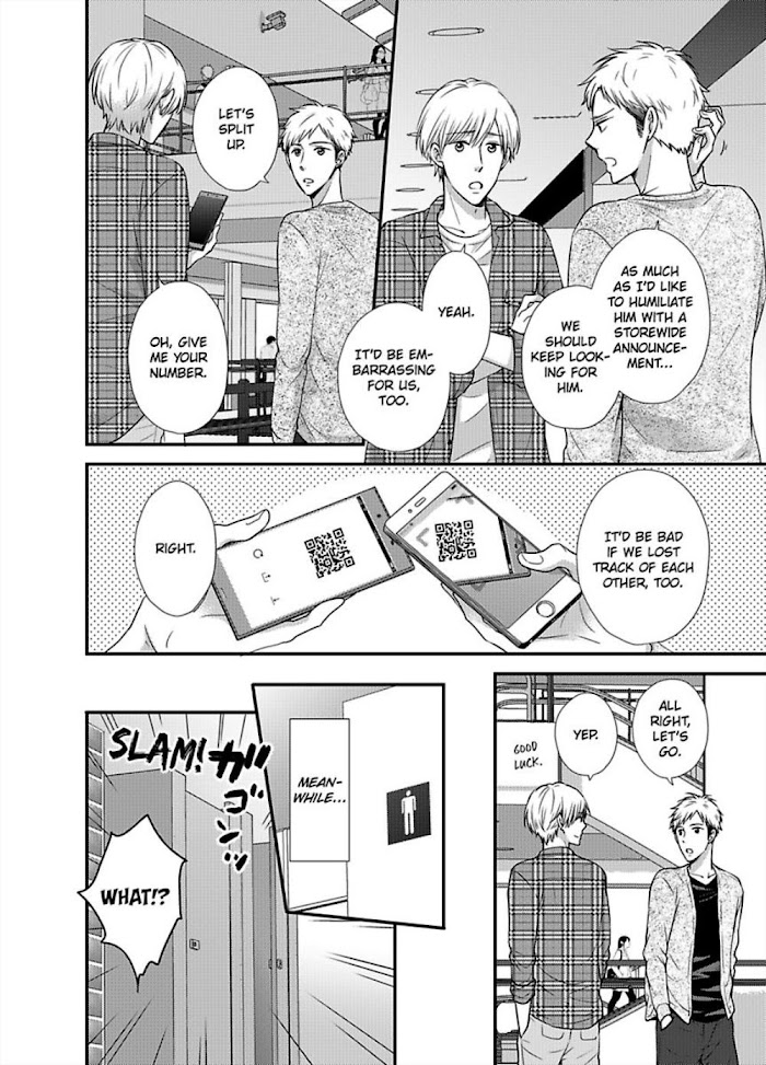 Kankin Elevator Ikemen Riimen Ue Ni Mairimasu - Chapter 17