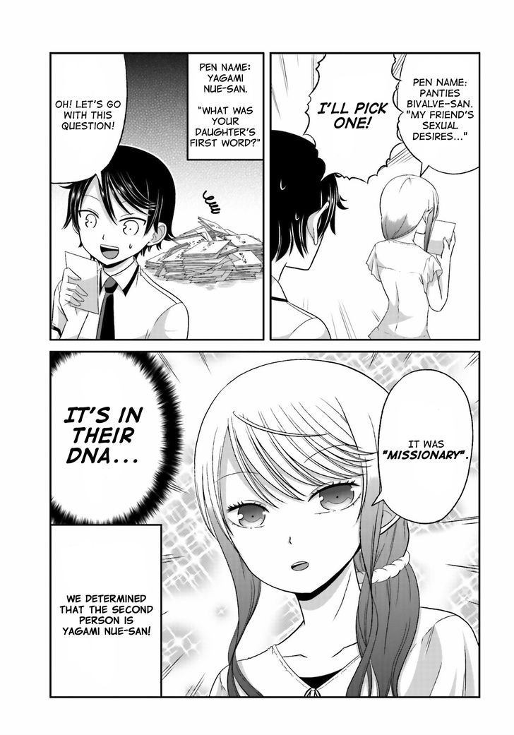 Boku No Kanojo Ga Majime Sugiru Shojo Bitch Na Ken - Chapter 31.5