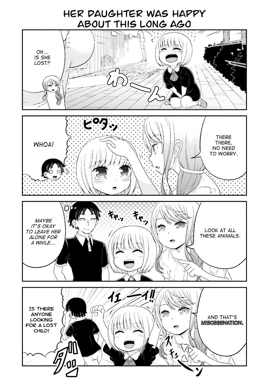 Boku No Kanojo Ga Majime Sugiru Shojo Bitch Na Ken - Chapter 44