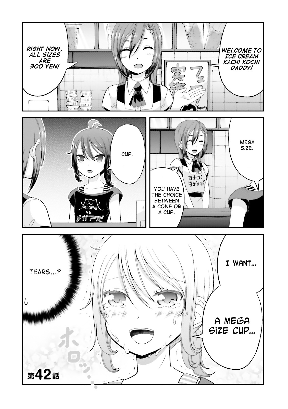 Boku No Kanojo Ga Majime Sugiru Shojo Bitch Na Ken - Vol.3 Chapter 42