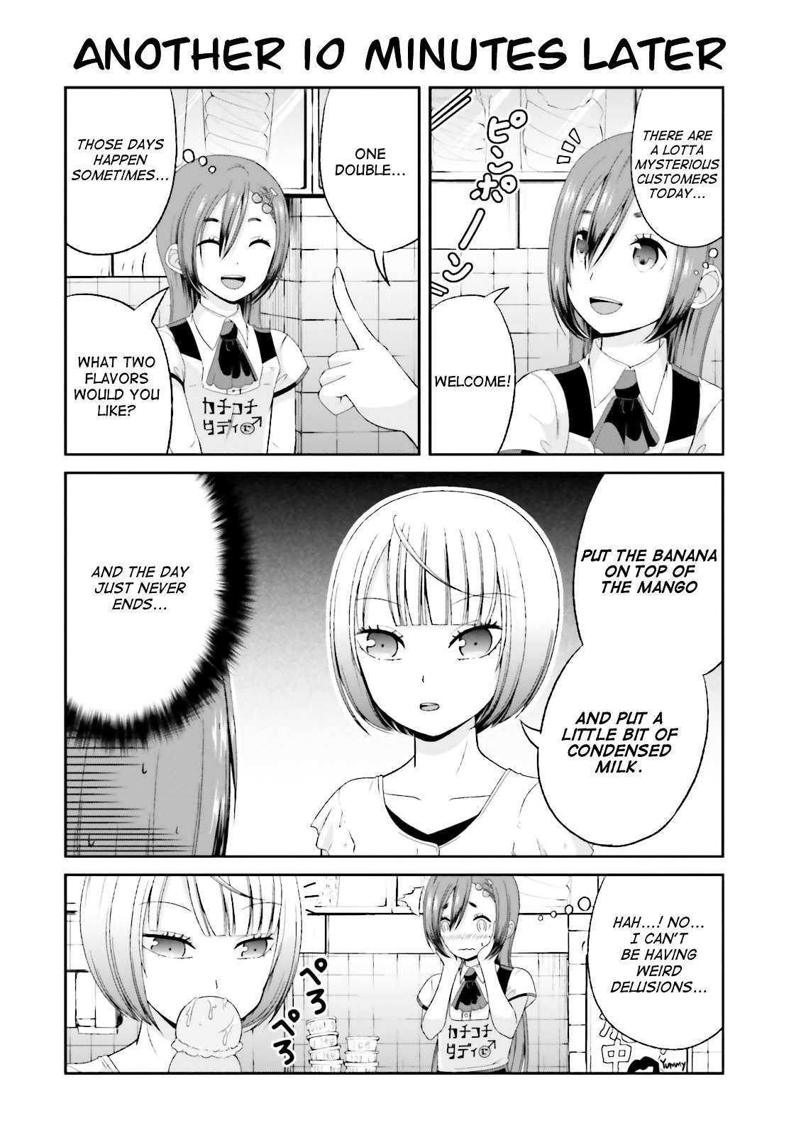 Boku No Kanojo Ga Majime Sugiru Shojo Bitch Na Ken - Vol.3 Chapter 42