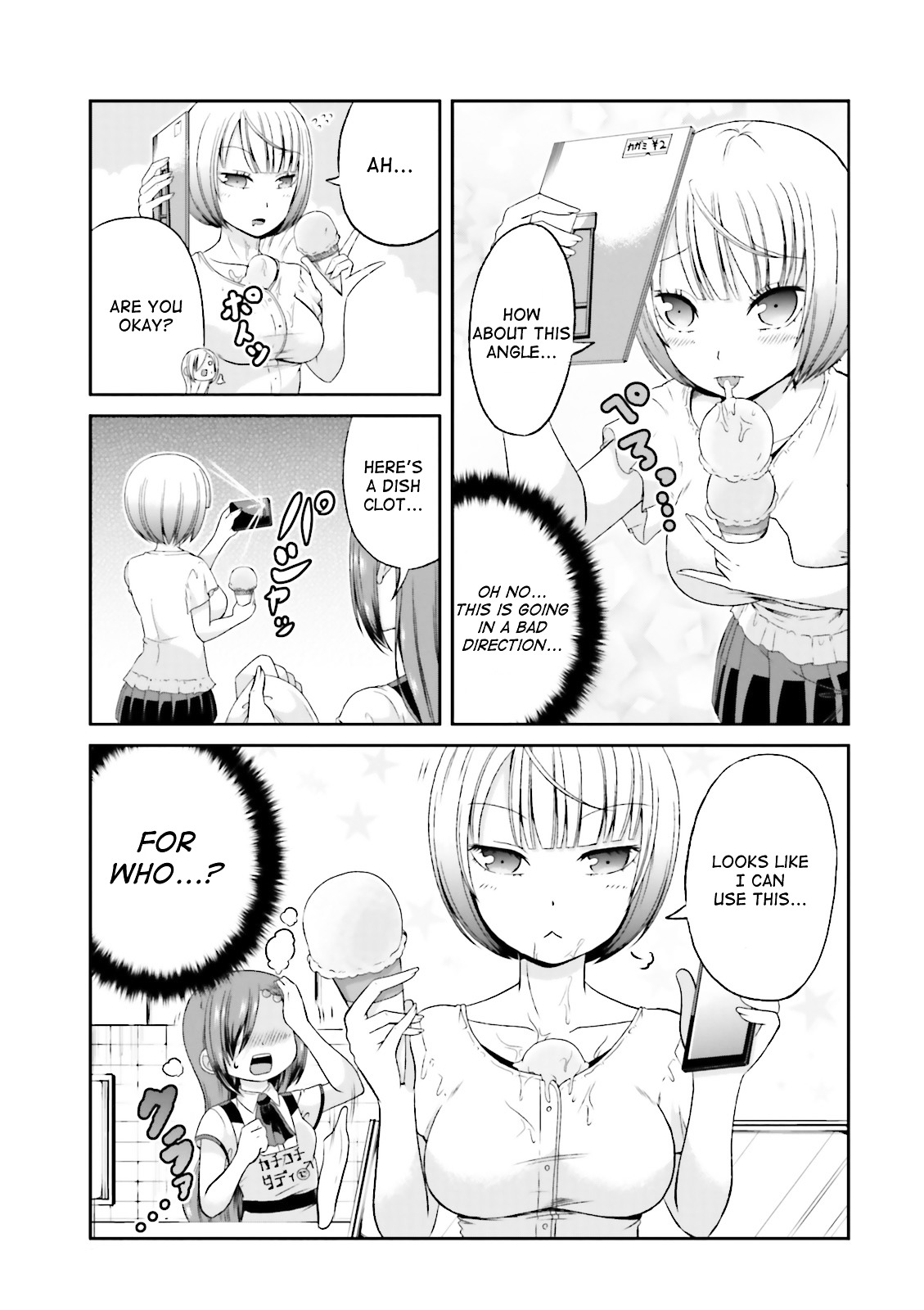 Boku No Kanojo Ga Majime Sugiru Shojo Bitch Na Ken - Vol.3 Chapter 42