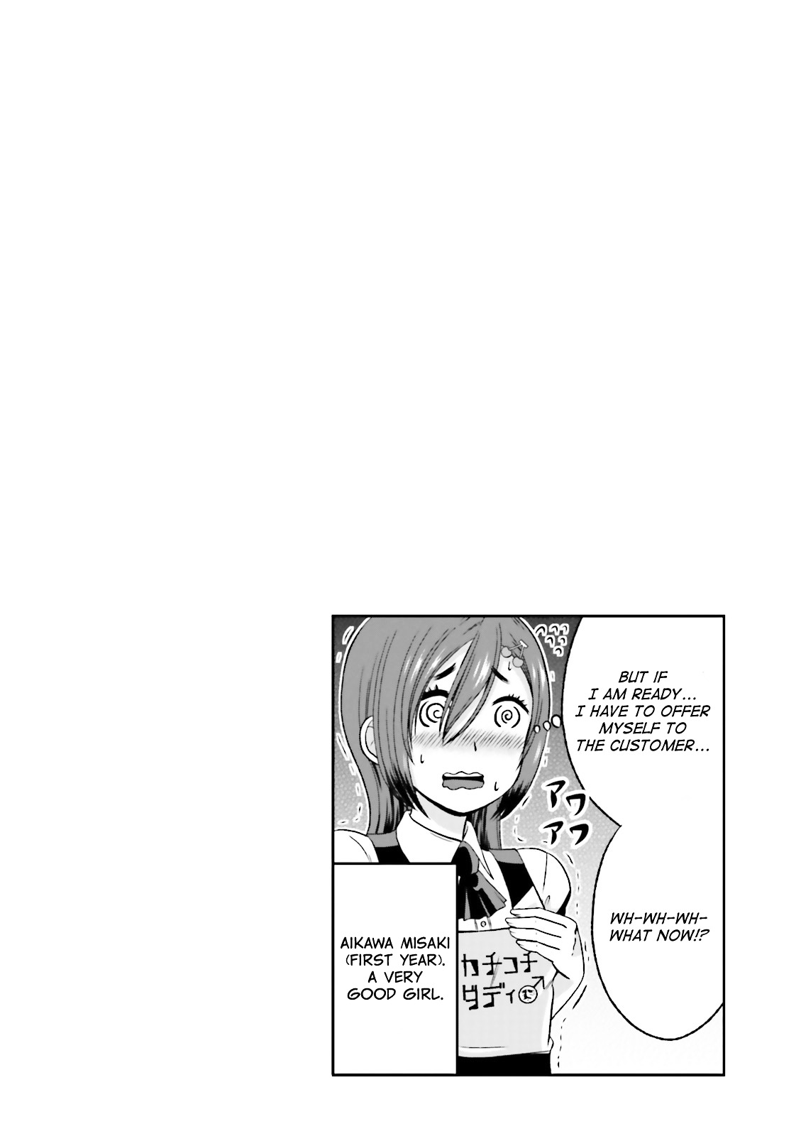 Boku No Kanojo Ga Majime Sugiru Shojo Bitch Na Ken - Vol.3 Chapter 42