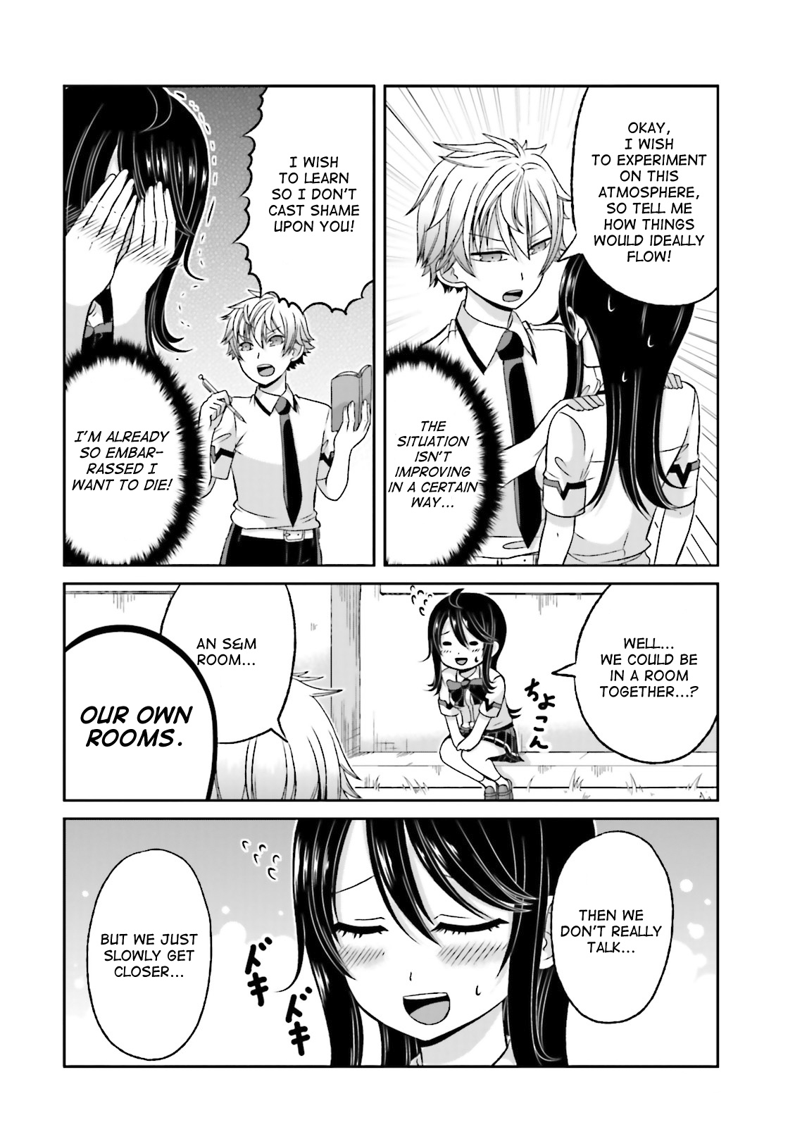 Boku No Kanojo Ga Majime Sugiru Shojo Bitch Na Ken - Vol.3 Chapter 43.6: Omake 2