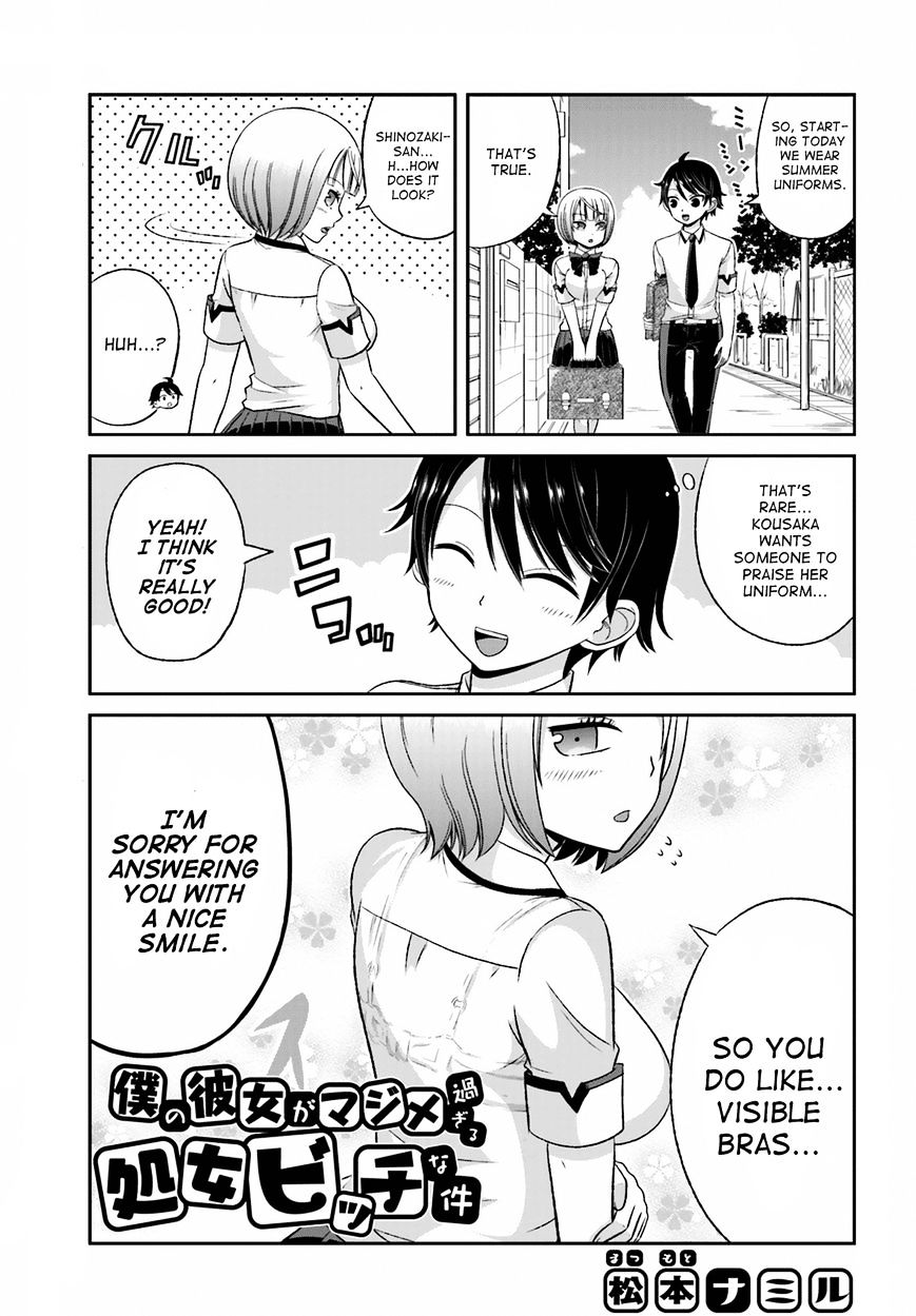 Boku No Kanojo Ga Majime Sugiru Shojo Bitch Na Ken - Chapter 28