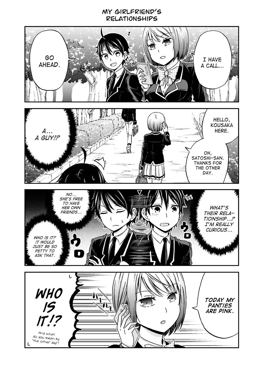 Boku No Kanojo Ga Majime Sugiru Shojo Bitch Na Ken - Chapter 2