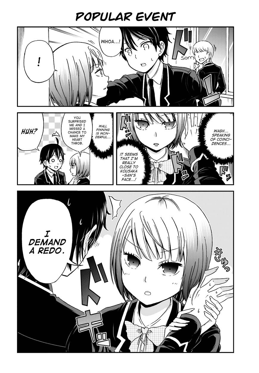 Boku No Kanojo Ga Majime Sugiru Shojo Bitch Na Ken - Chapter 2