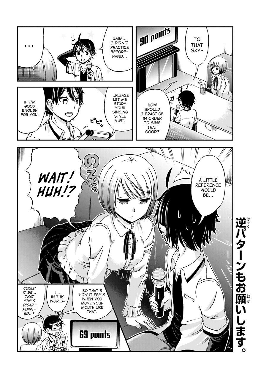 Boku No Kanojo Ga Majime Sugiru Shojo Bitch Na Ken - Chapter 2