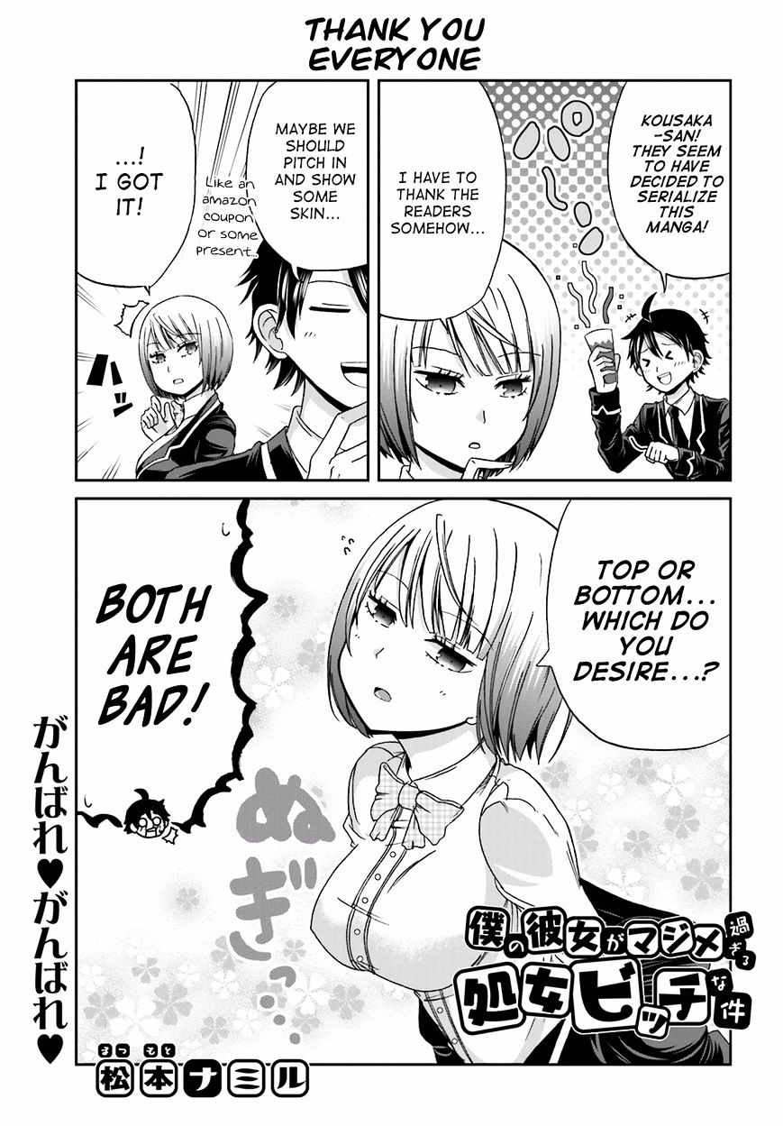 Boku No Kanojo Ga Majime Sugiru Shojo Bitch Na Ken - Chapter 3