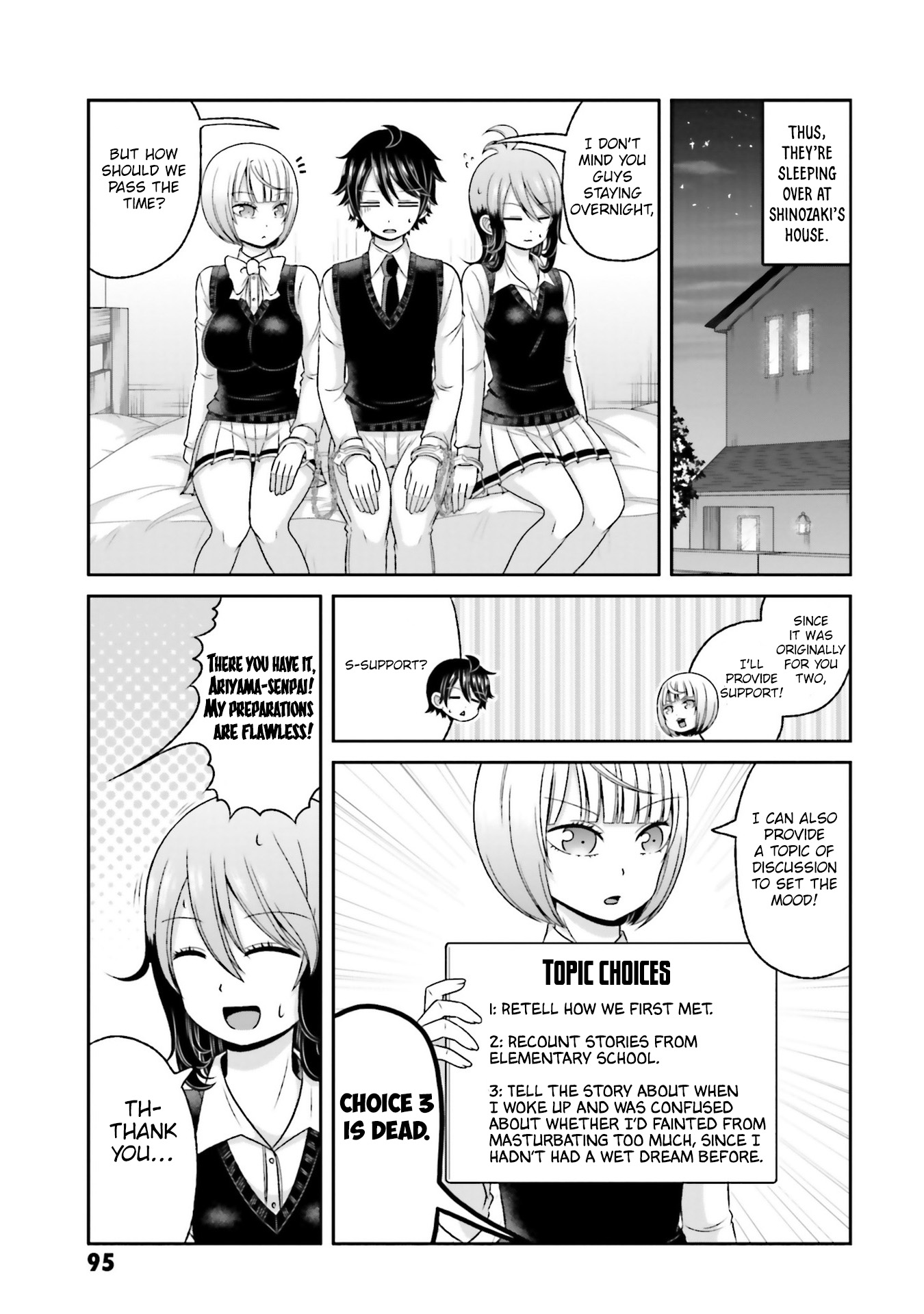 Boku No Kanojo Ga Majime Sugiru Shojo Bitch Na Ken - Vol.7 Chapter 77