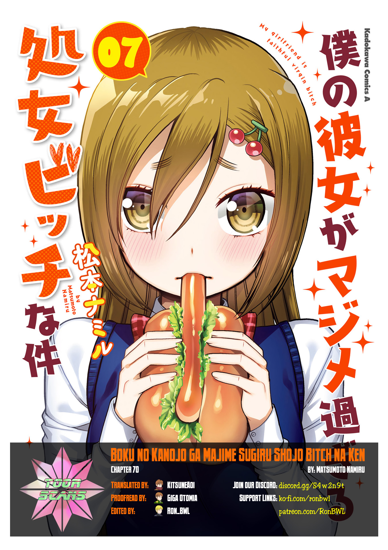 Boku No Kanojo Ga Majime Sugiru Shojo Bitch Na Ken - Vol.7 Chapter 70