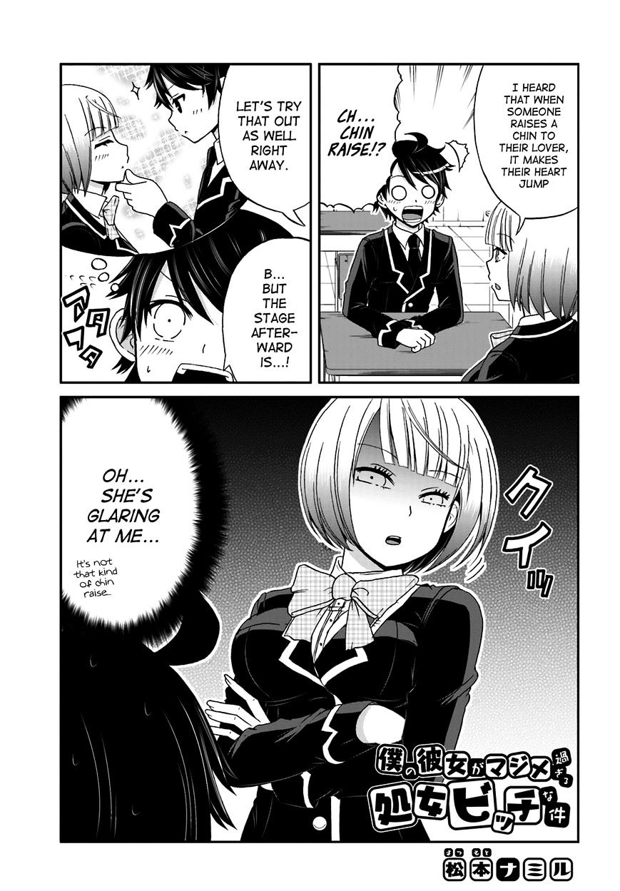 Boku No Kanojo Ga Majime Sugiru Shojo Bitch Na Ken - Chapter 21