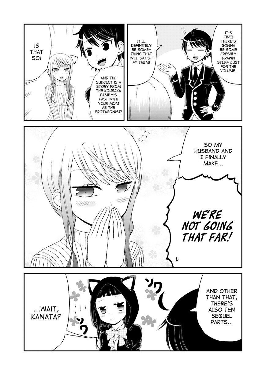 Boku No Kanojo Ga Majime Sugiru Shojo Bitch Na Ken - Chapter 24