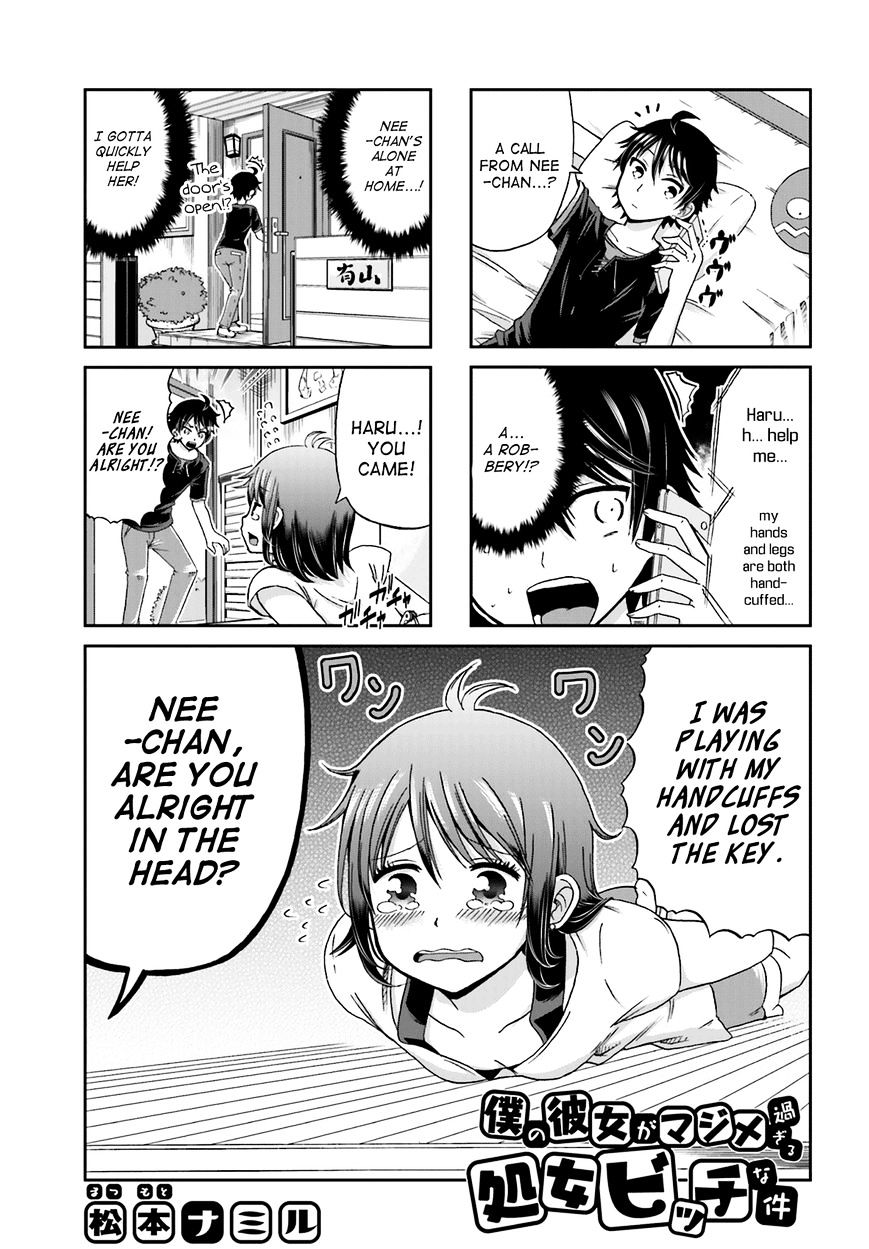 Boku No Kanojo Ga Majime Sugiru Shojo Bitch Na Ken - Chapter 10