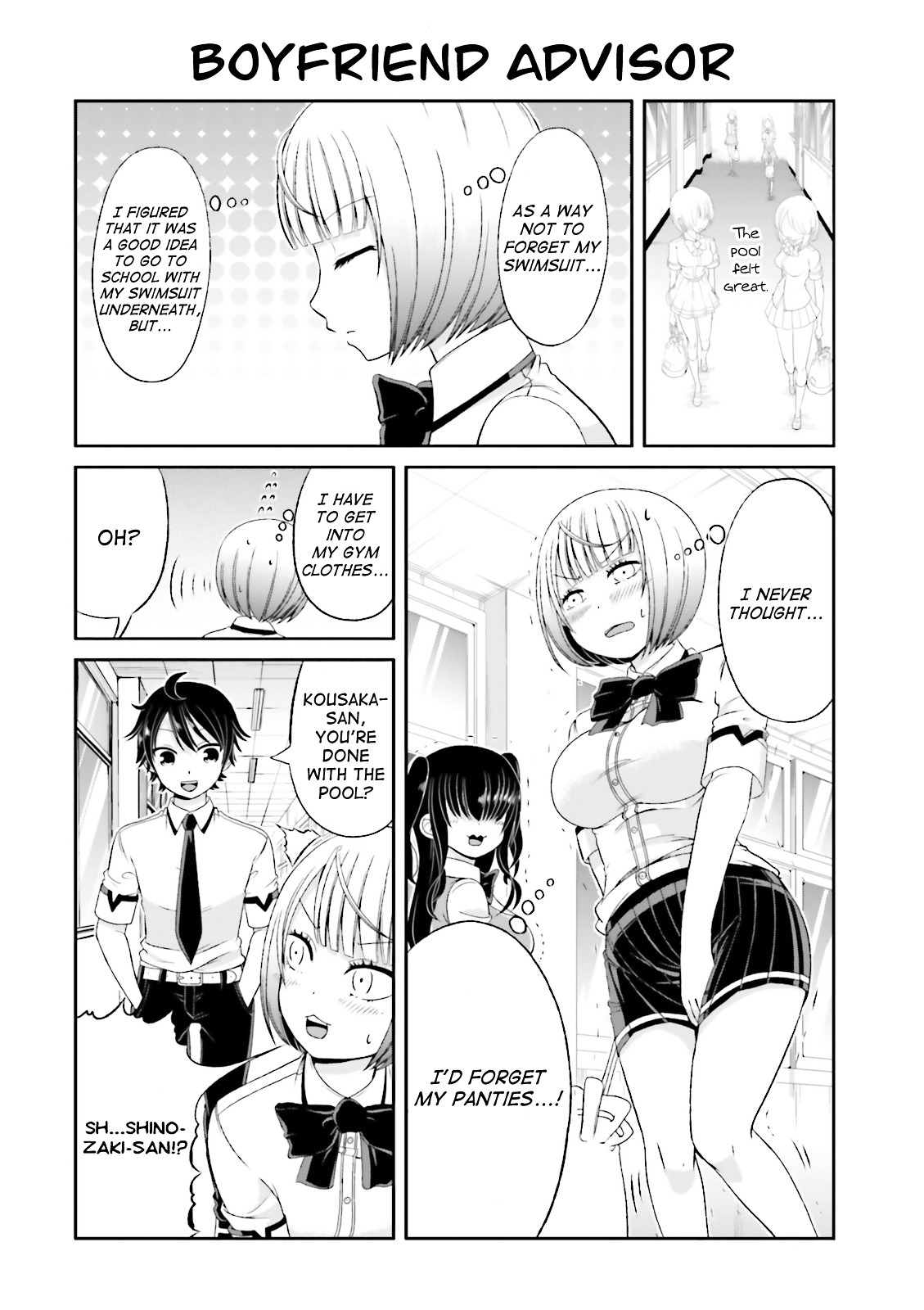 Boku No Kanojo Ga Majime Sugiru Shojo Bitch Na Ken - Vol.3 Chapter 43