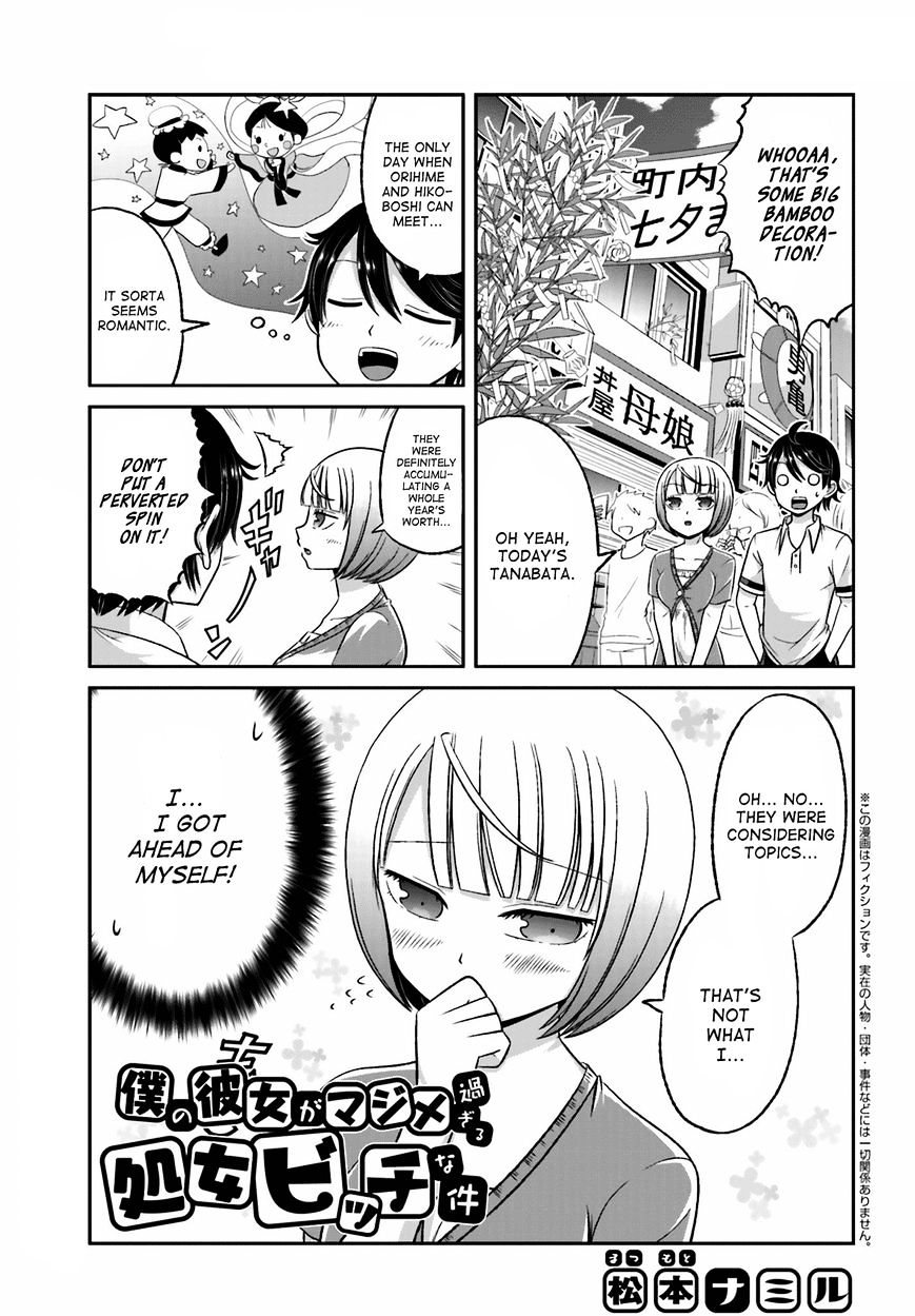 Boku No Kanojo Ga Majime Sugiru Shojo Bitch Na Ken - Chapter 29