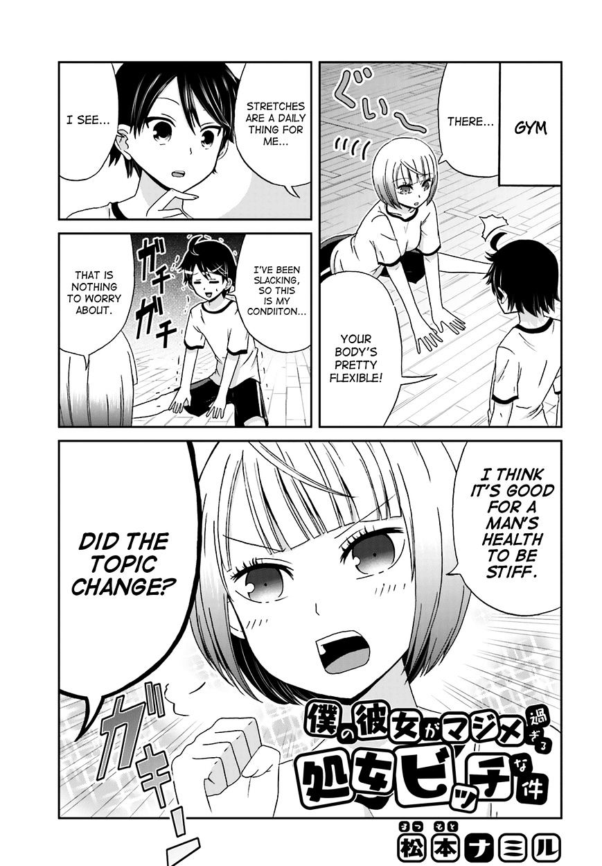 Boku No Kanojo Ga Majime Sugiru Shojo Bitch Na Ken - Chapter 19