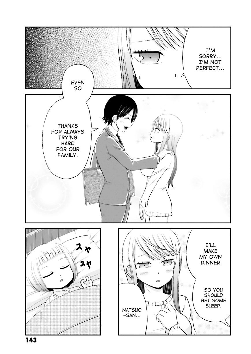 Boku No Kanojo Ga Majime Sugiru Shojo Bitch Na Ken - Chapter 14.5